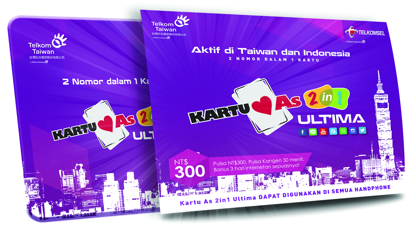 SIM Jacket - Kartu As ULTIMA - 1680x945 (CMYK)